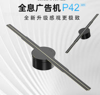 3D Hologram Display Fan (42 cm)